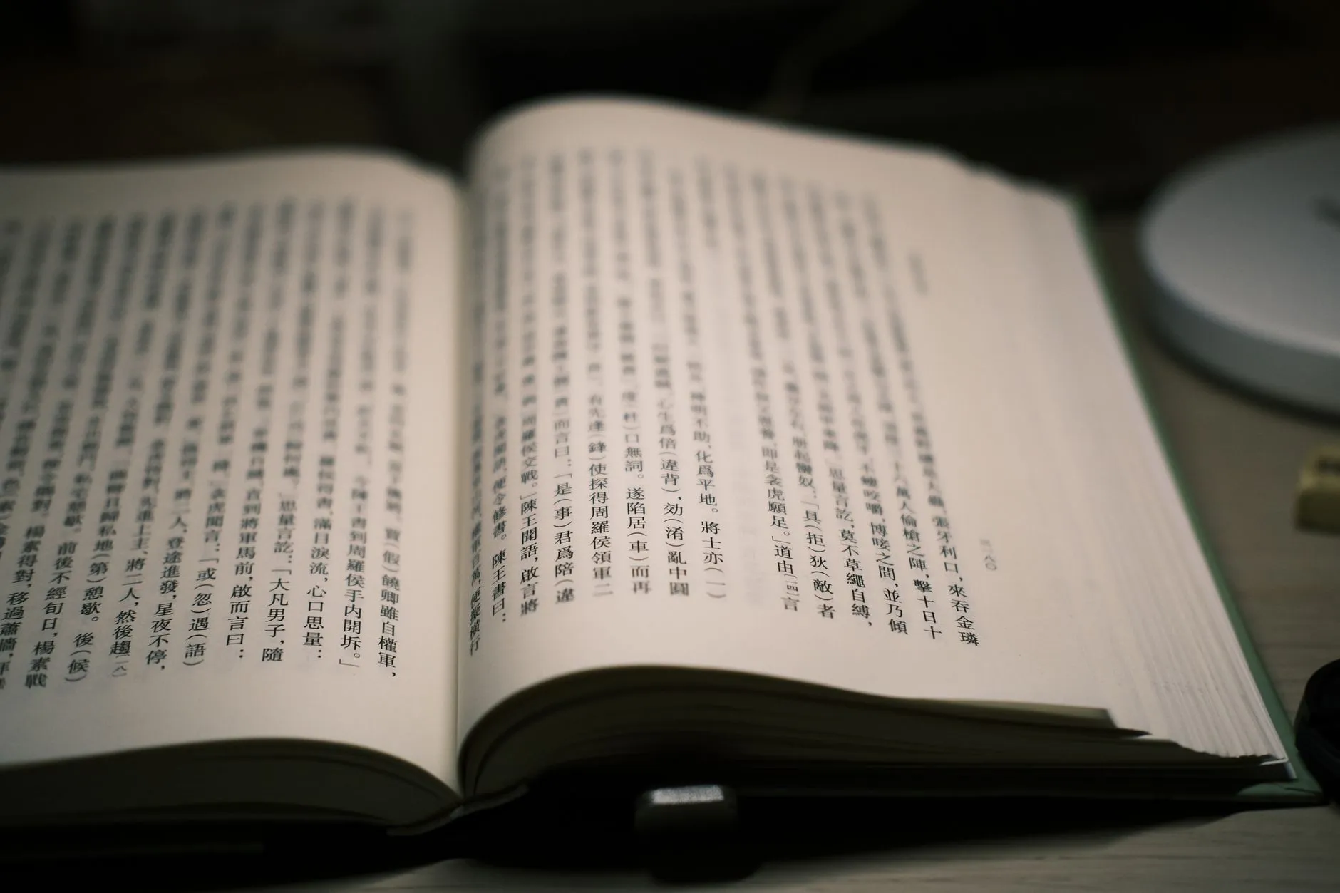 中央厨房净菜加工标准化流程与质量管控要点解析